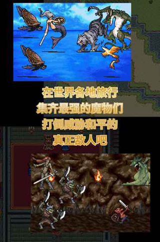 召唤者中文版截图2