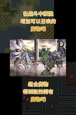 召唤者中文版截图3