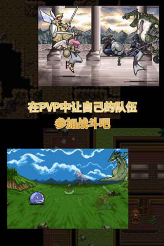 召唤者中文版截图4