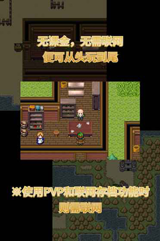 召唤者中文版截图5