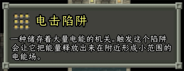 破碎像素地牢最新版本