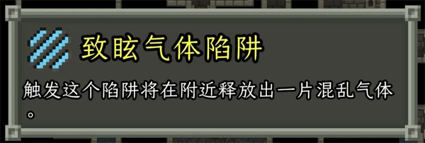 破碎像素地牢最新版本