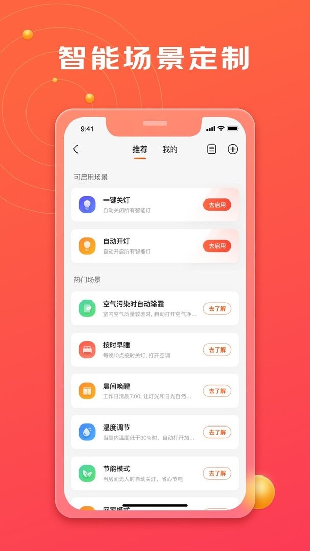 京东小家最新版 京东小家官方版