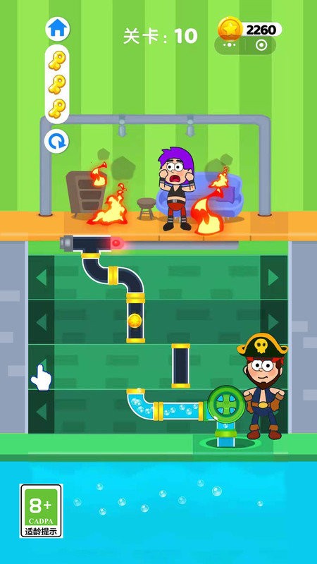 最强水管大师官方版