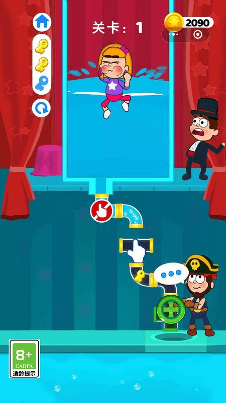 最强水管大师官方版截图1