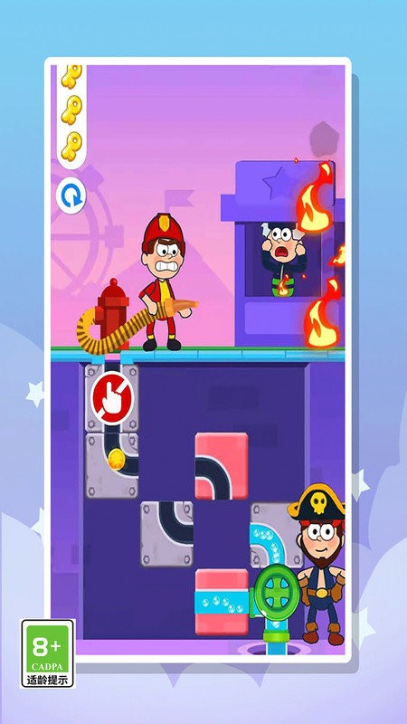 最强水管大师官方版截图3