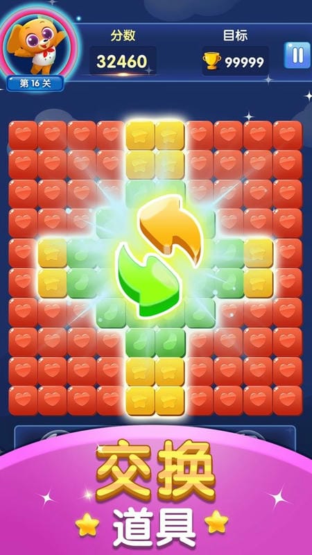 消灭果冻官方版