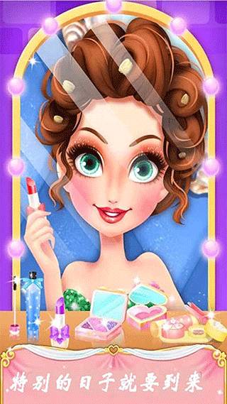 时装设计大师截图4