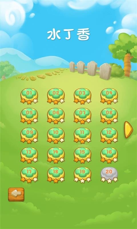 水上迷宫最新版截图1