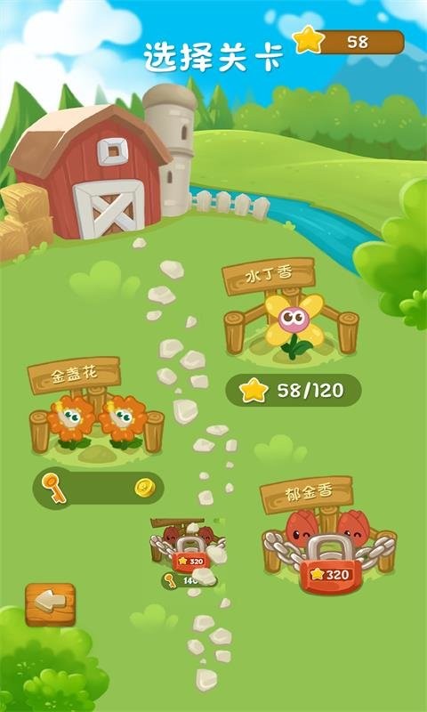 水上迷宫最新版截图3