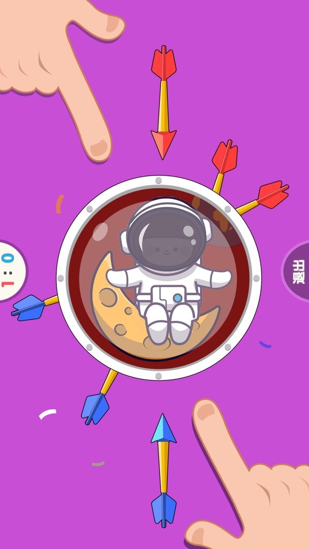 双人解压神器官方版