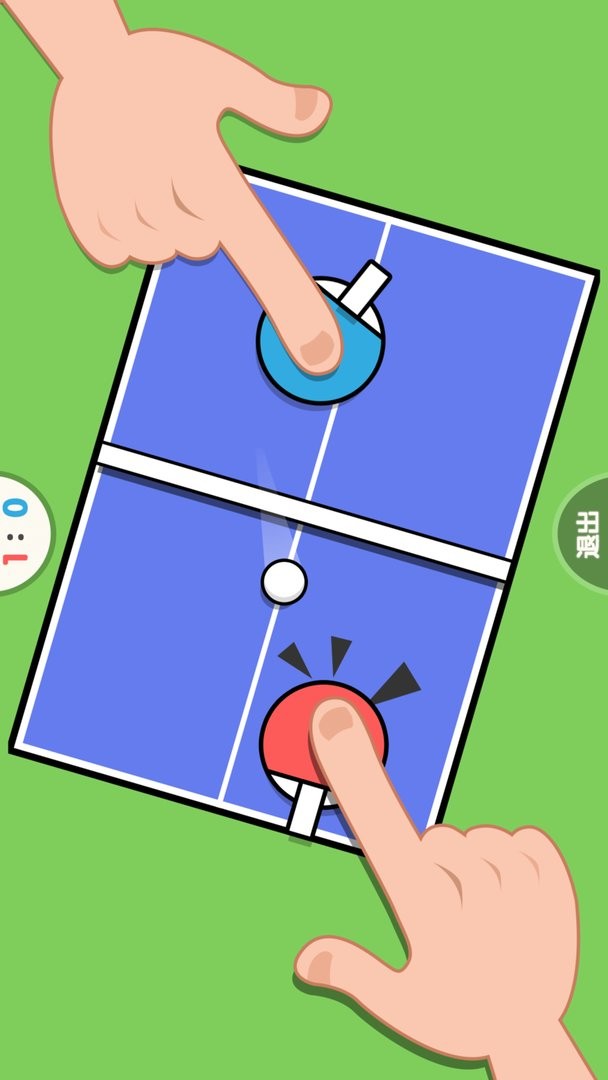 双人解压神器手机版截图1