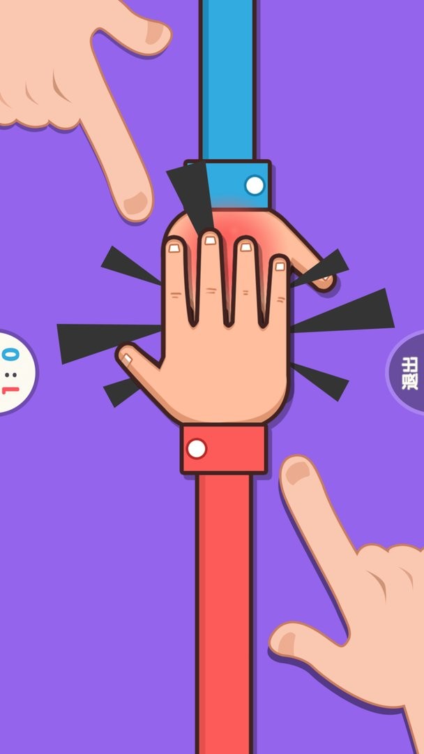 双人解压神器手机版截图3