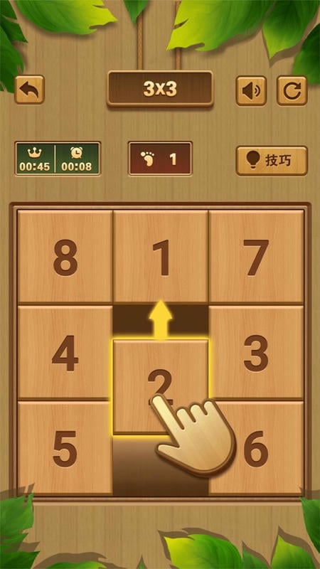 华容道经典闯关官方版