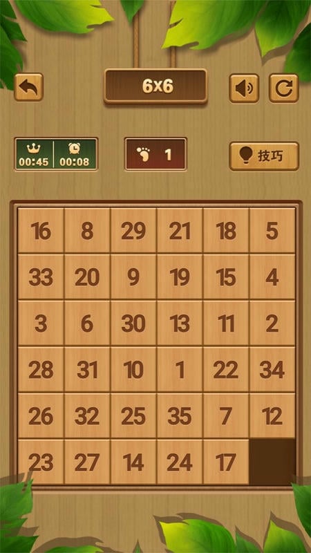 华容道经典闯关免费版截图2