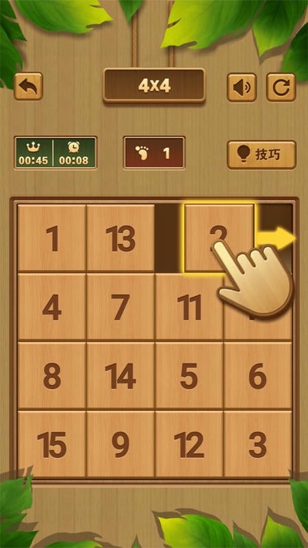 华容道经典闯关免费版截图3