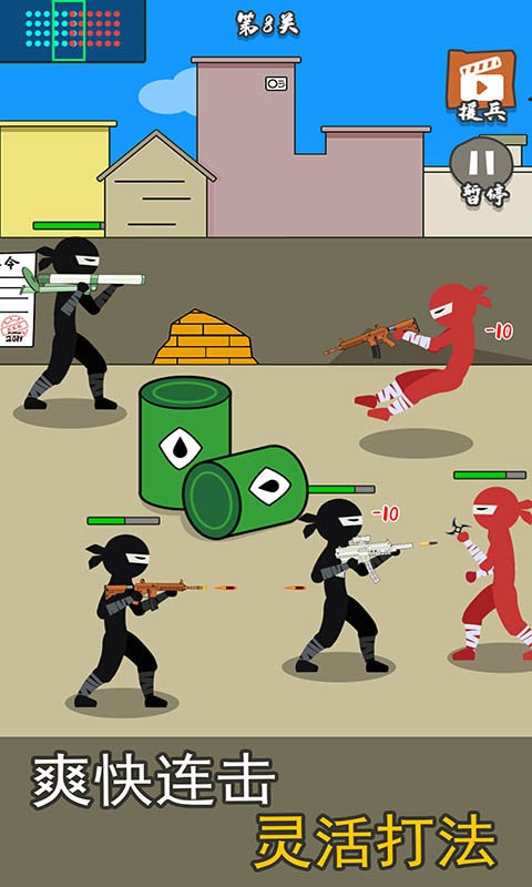 枪战对决狙击战场官方版截图1