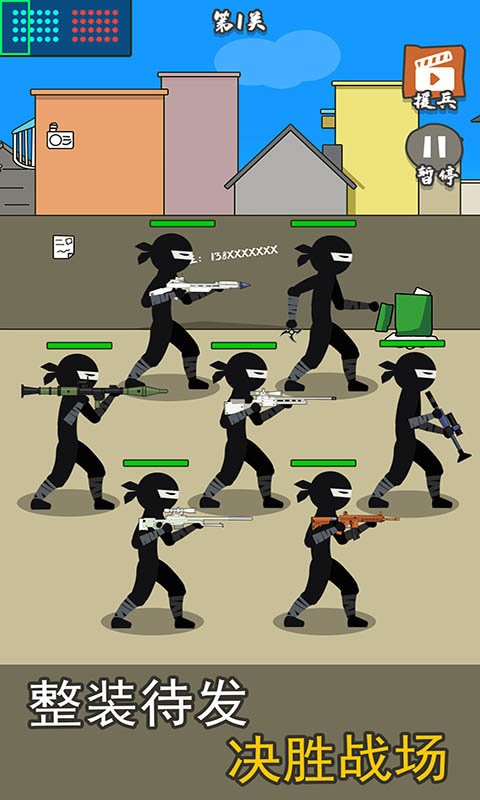 枪战对决狙击战场官方版截图2