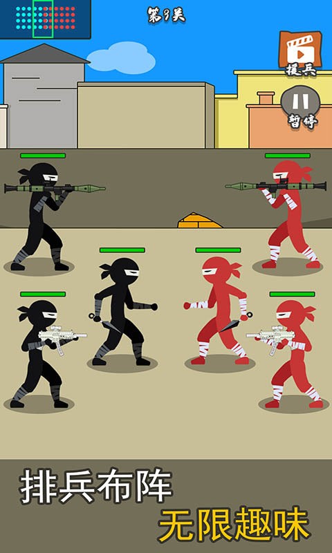 枪战对决狙击战场官方版截图3