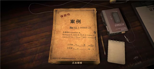 911食人族恐怖游戏官方版