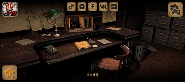 911食人族恐怖游戏官方版截图1