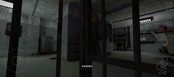 911食人族恐怖游戏官方版截图4