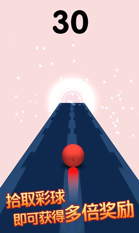 奔跑的球球最新版截图1