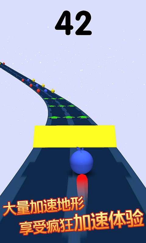 奔跑的球球最新版截图2