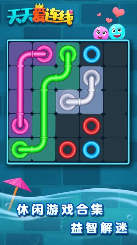 天天爱连线官方版