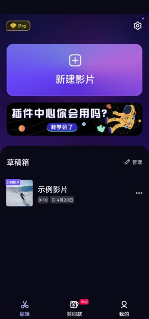 vivacut国际版