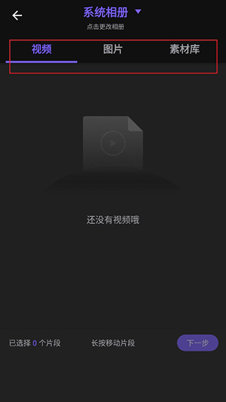 vivacut国际版