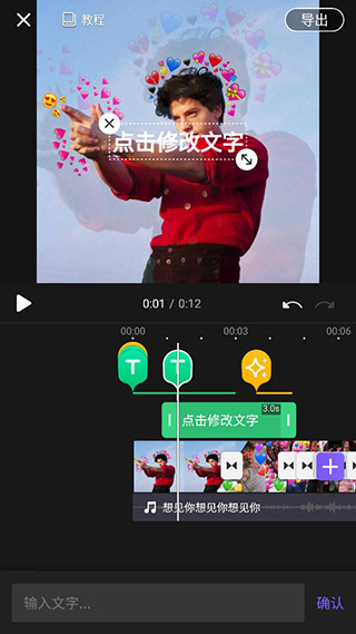 vivacut国际版