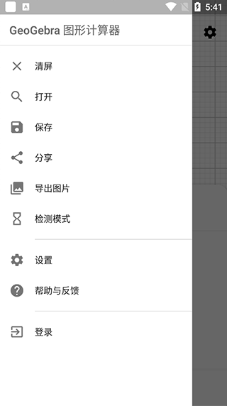 新建选项示意图
