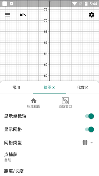绘图区设置示意图