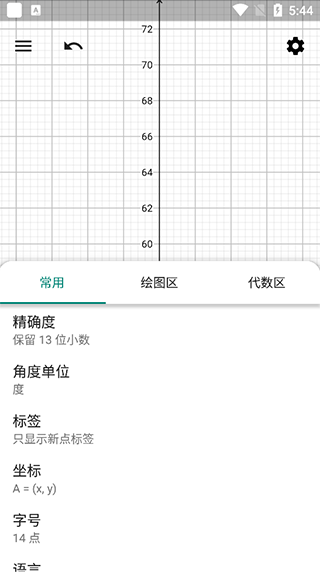 详细设置弹窗示意图