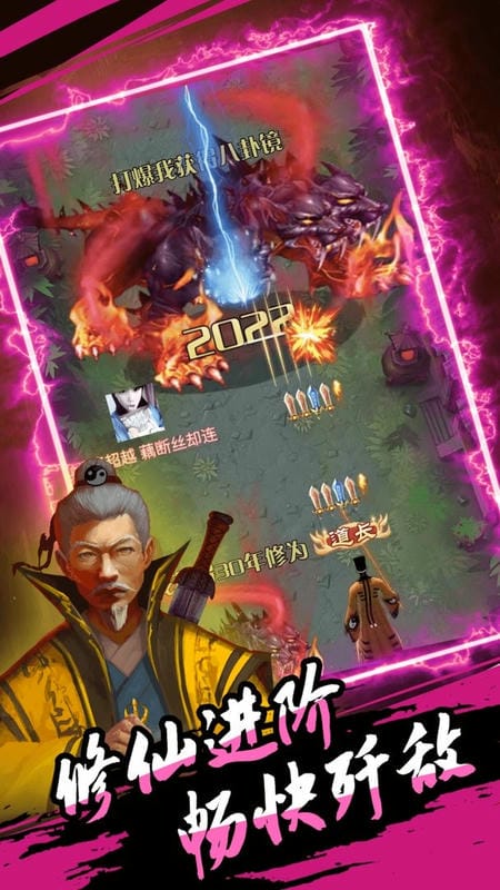 僵尸你瞅啥最新版 僵尸你瞅啥官方版