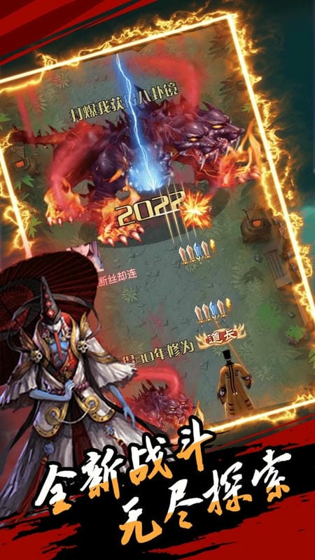 僵尸你瞅啥官方版截图1