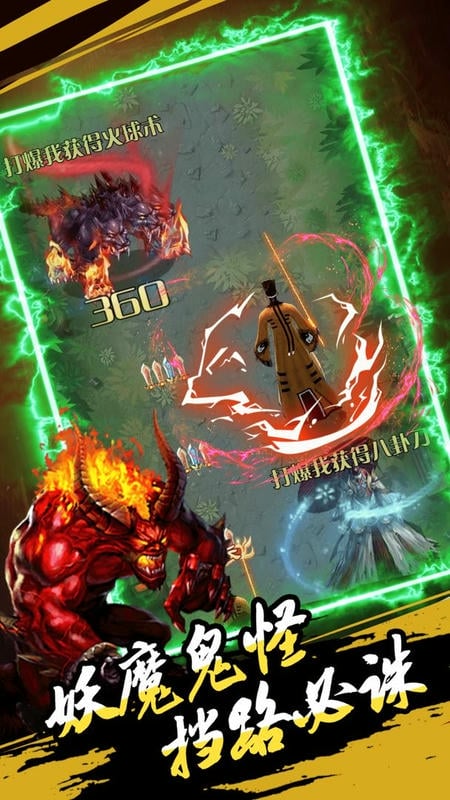 僵尸你瞅啥官方版截图3