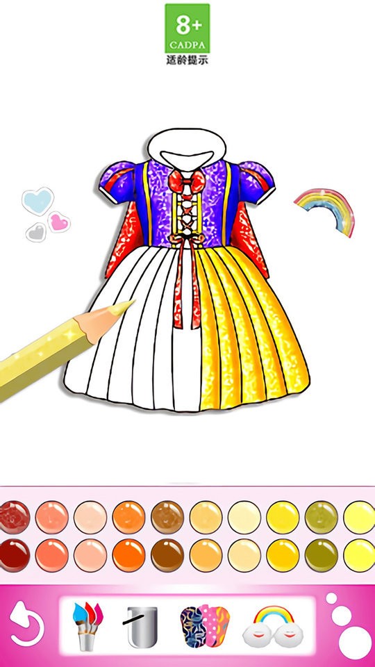 画画小天才官方版