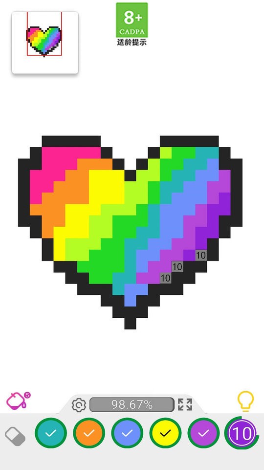 画画小天才手机版截图3