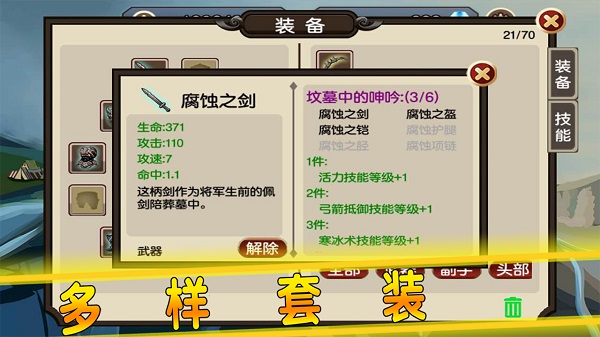 贤者之石起源截图2