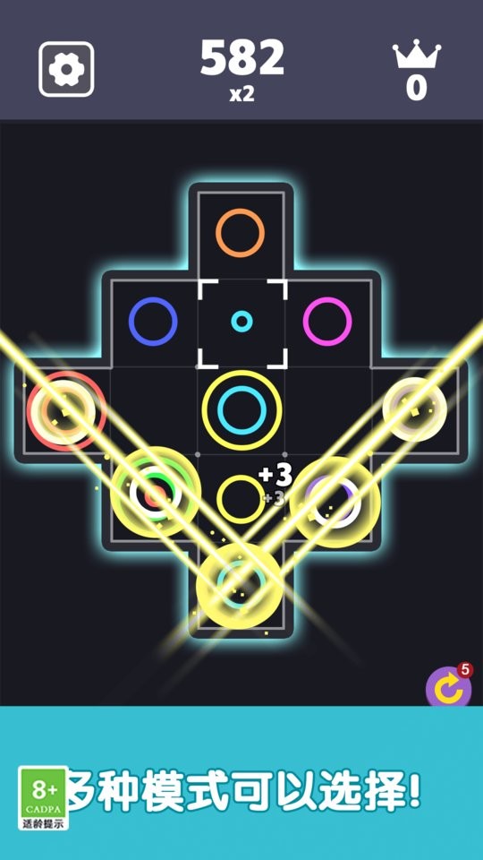 环环相扣手游截图2