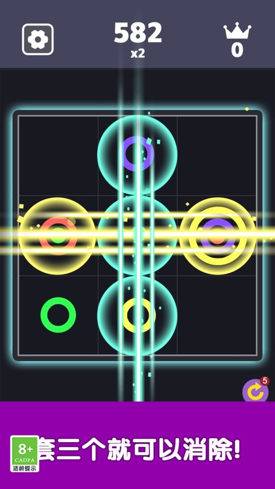 环环相扣手游截图5