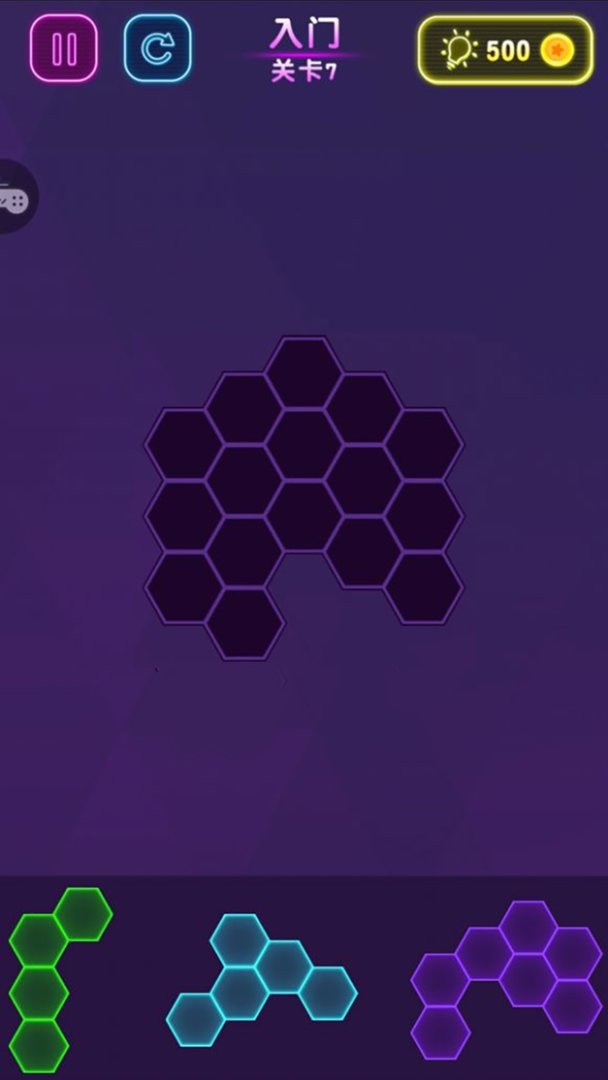 六边形消消消官方版截图1