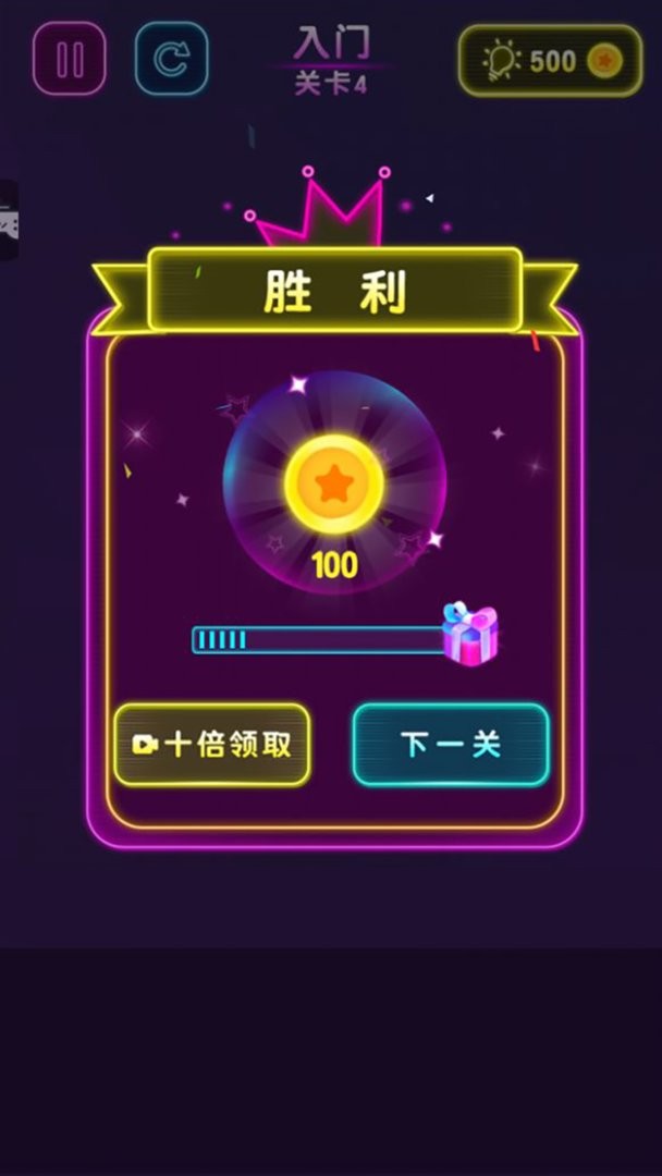 六边形消消消官方版截图2