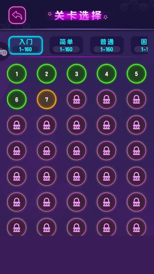 六边形消消消官方版截图3