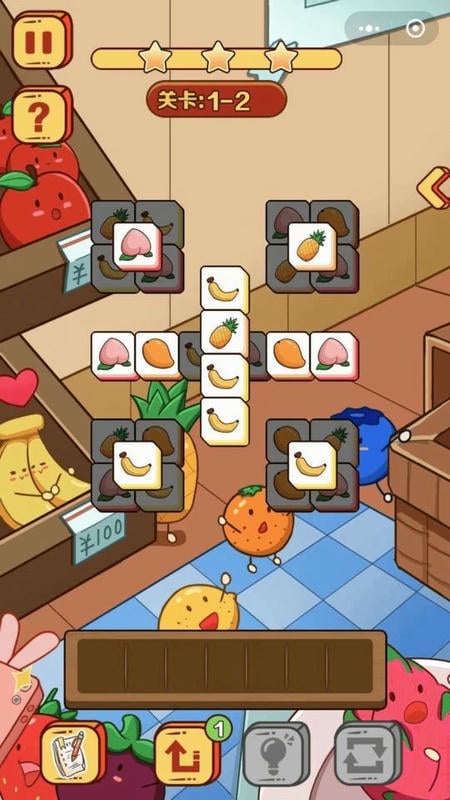 果蔬对对碰红包版截图1