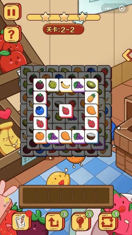 果蔬对对碰红包版截图4