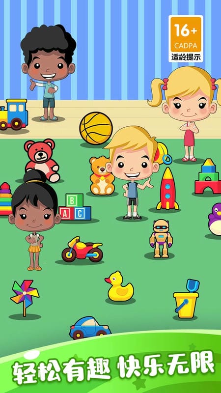 疯狂游乐园下载