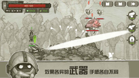 原始旅程手机版截图3